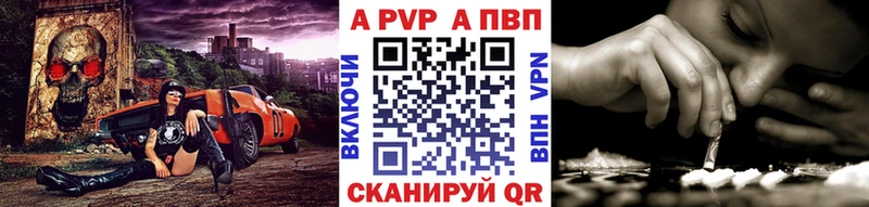 гидра ссылка  Саров  Alfa_PVP СК КРИС 