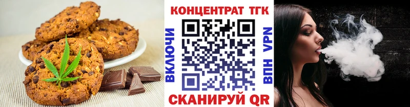купить закладку  Саров  Еда ТГК марихуана 