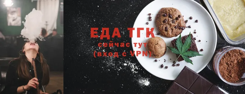 MEGA ссылка  Саров  Canna-Cookies марихуана 