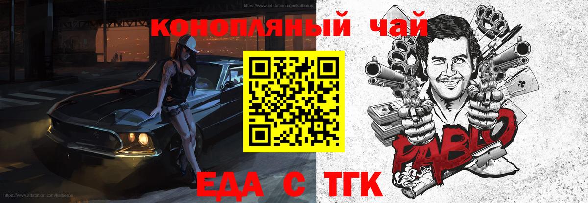 Саров  Canna-Cookies марихуана  Вход с VPN 