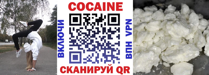 ссылка на мегу сайт Саров COCAIN Fish Scale