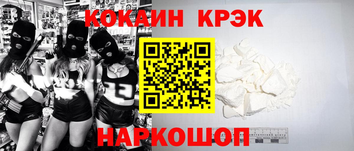 КОКАИН Боливия  Вход с VPN  Саров  Кокаин Колумбийский 