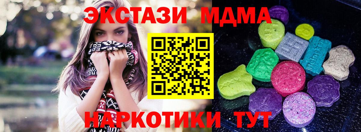 Экстази бентли Саров