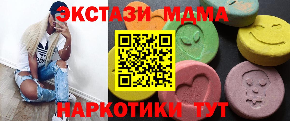 Саров  Ecstasy диски  Вход с VPN  Экстази  Экстази 99% 