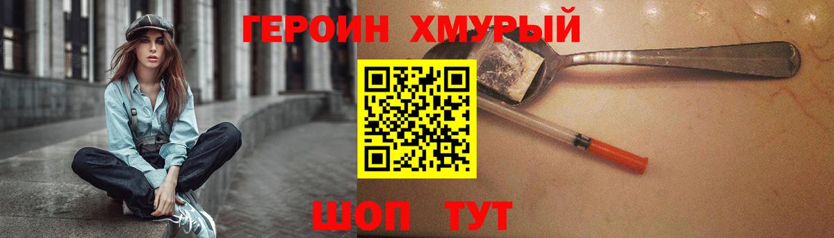 Альфа ПВП  Экстази  Вход с VPN  CBD масло  Конопля  Гашик  Саров  Каннабис  КОКАИН  МЕФ 