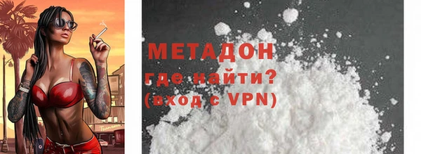гидра Болхов