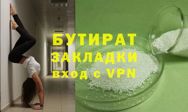 MESCALINE Нязепетровск