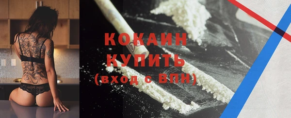 MESCALINE Нязепетровск