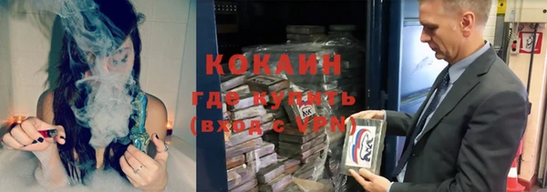 MESCALINE Нязепетровск