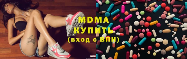 гидра Болхов