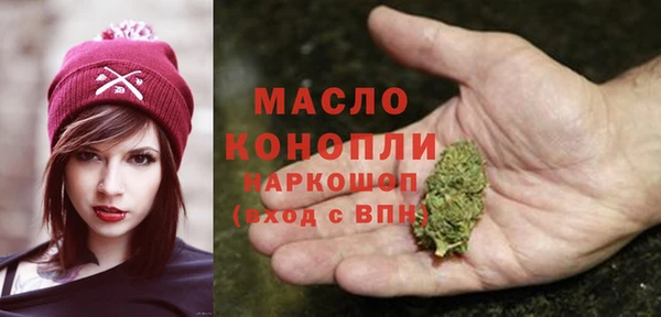 MESCALINE Нязепетровск