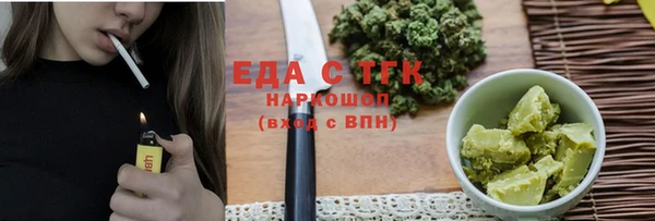 ГАЛЛЮЦИНОГЕННЫЕ ГРИБЫ Няндома