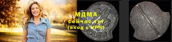 соль курить ск Нягань