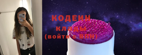 метадон Волосово