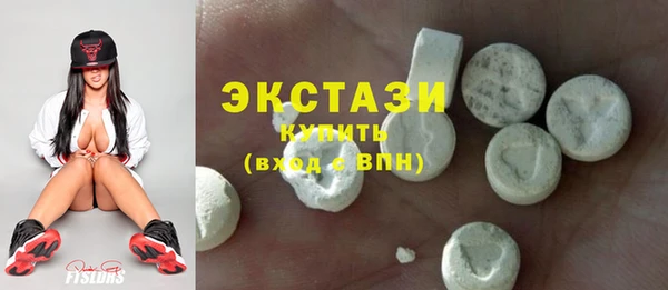 ГАЛЛЮЦИНОГЕННЫЕ ГРИБЫ Няндома