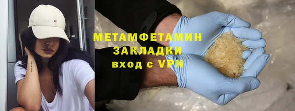 гашиш Болотное