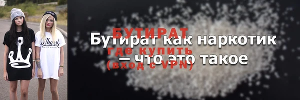 прущая мука Болохово