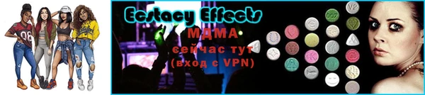 прущие крисы Осинники