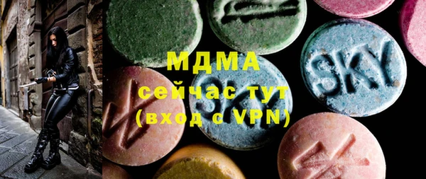 гидра Болхов