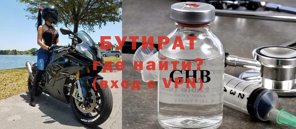 меф VHQ Волоколамск