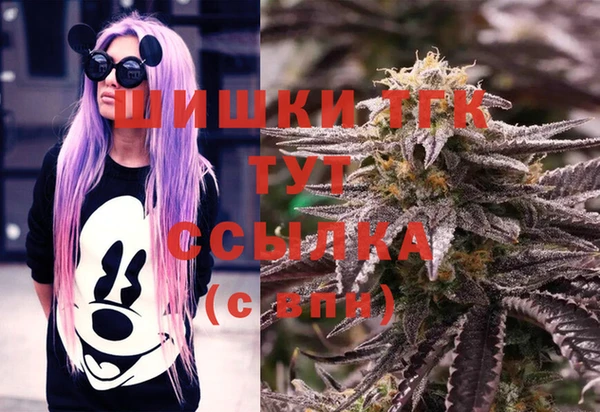 соль курить ск Нягань