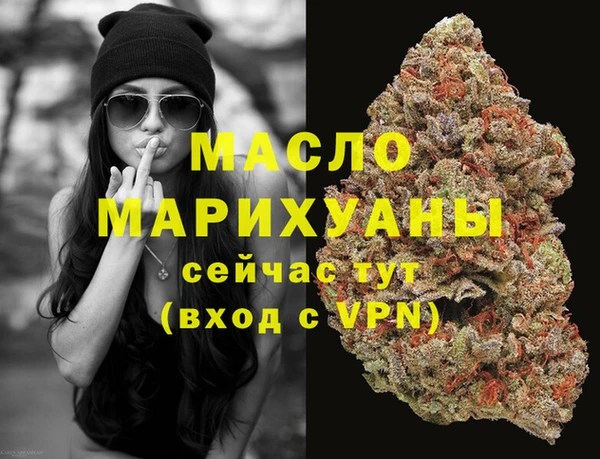 прущая мука Болохово
