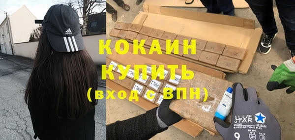 прущая мука Болохово