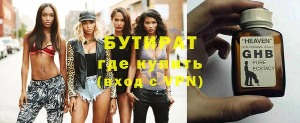 ГАЛЛЮЦИНОГЕННЫЕ ГРИБЫ Няндома