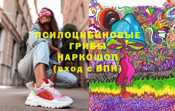 MESCALINE Нязепетровск
