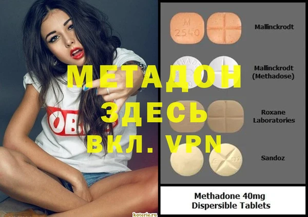 гашиш Болотное