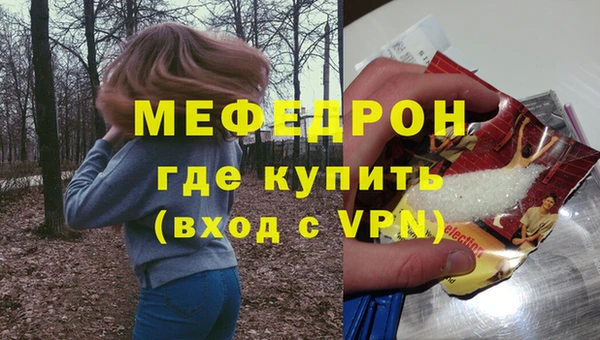гашиш Болотное