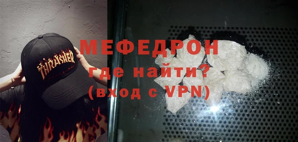 меф VHQ Волоколамск