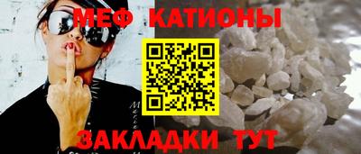 молекула духа Заводоуковск