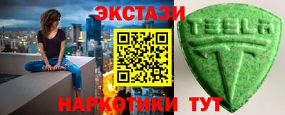 молекула духа Заводоуковск