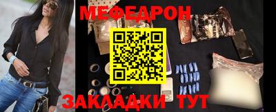 молекула духа Заводоуковск