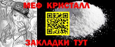 молекула духа Заводоуковск