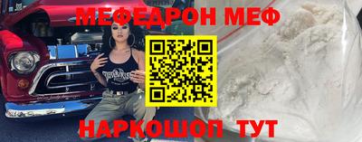 ешки Заволжье