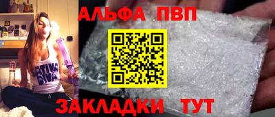 ешки Заволжье