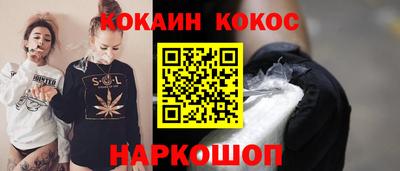ешки Заволжье