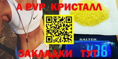 амф Жуковский