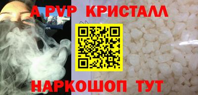 молекула духа Заводоуковск
