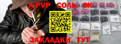 ешки Заволжье