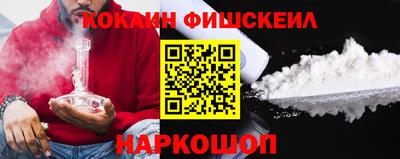 молекула духа Заводоуковск
