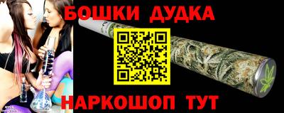 ешки Заволжье