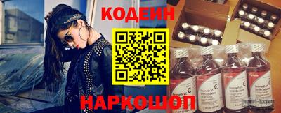 ешки Заволжье