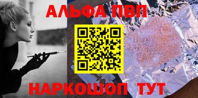 молекула духа Заводоуковск