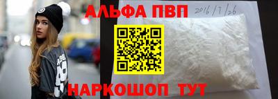 молекула духа Заводоуковск