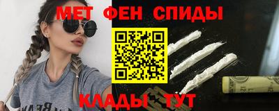 молекула духа Заводоуковск