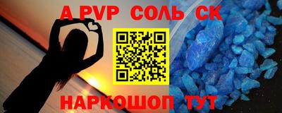 синтетический гашиш Абакан
