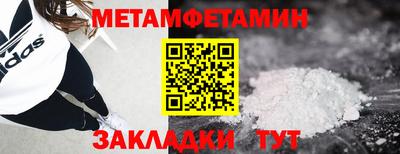 молекула духа Заводоуковск